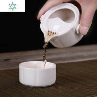 陶瓷新款套装一壶一杯快客杯户外旅行便携中式功夫茶具两杯茶壶杯 三维工匠 万福一壶一杯+皮革手提包