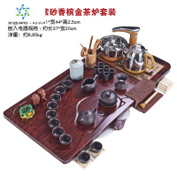功夫茶具套装家用全自动上水电磁炉一体简约现代客厅实木茶盘茶台 三维工匠 ■(全自动)磨问流水青瓷鱼香槟金茶炉套装 30件