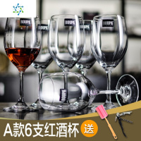 一体酒具家用水晶玻璃葡萄酒醒酒器红酒杯大号酒杯套装 三维工匠 B款6支酒杯(家用款)赠杯刷+海马刀
