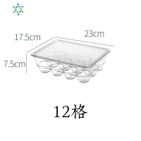 鸡蛋收纳盒储存盒蛋格储蛋盒食物保鲜盒带盖冰箱用塑料鸡蛋架托 三维工匠