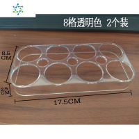 冰箱侧鸡蛋架托格子收纳盒用保鲜托架鸡蛋托鸡蛋盒厨房家用 三维工匠