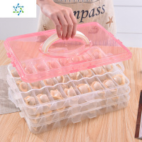 家用速冻饺子盒冰箱保鲜收纳混沌盒多层装冻饺子的馄饨盒水饺托盘 三维工匠收纳盒