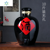 景德镇陶瓷酒坛酒瓶1斤2斤3斤5斤10斤装陶瓷酒坛子密封黑釉酒具壶 三维工匠 10斤黑酒字带塑料龙头高盖