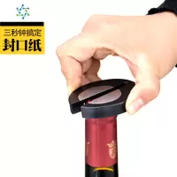 红酒开瓶割纸器割箔器葡萄酒割口器切箔器割帽器开酒刀酒具割刀 三维工匠 干电池ABS款/送B款割纸刀