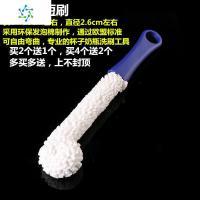 可弯曲红酒杯高脚杯刷子长柄海绵洗杯刷酒具瓶刷可挂醒酒器清洁刷 三维工匠 短刷1个装(买2送1)