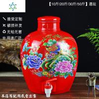 陶瓷酒壶酒具酒瓶酒罐10/20/30斤/50斤装散白酒酒瓶景德镇泡酒坛 三维工匠 50斤红锦鸡带银色不锈钢龙头