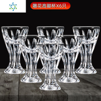 三维工匠加厚水晶白酒杯分酒器套装家用6只一口小酒杯酒盅玻璃酒具烈酒杯 三维 雕花白酒杯X6只+300时尚分酒器+圆形