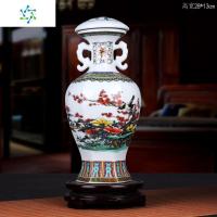 2斤装双耳粉彩青花瓶酒瓶酒壶酒罐酒具陶瓷摆件密封仿古4斤装 三维工匠 2斤双耳梅花粉彩