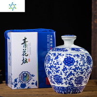 陶瓷酒瓶5斤酒坛白酒包装容器景德镇散装酒壶酒具五斤装酒罐 三维工匠 523平盖山水带红布带牡丹蓝盒