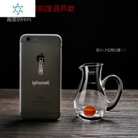 白酒分酒器红酒醒酒器家用水晶玻璃倒酒器带刻度葡萄酒分酒壶酒具 三维工匠 葫芦款250