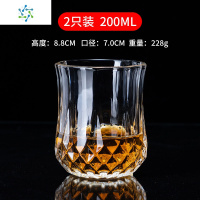 威士忌酒杯家用创意玻璃杯红酒杯酒吧套装洋酒杯啤酒杯白酒杯酒具 三维工匠 [加厚精雕]冰心款6只装