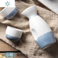 日式和风陶瓷简约清酒酒具套装酒壶小酒杯酒盅酒器酒瓶托盘 三维工匠 托盘-行云(单买不发)