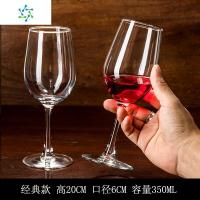 红酒杯套装家用醒酒器欧式大号玻璃6只装酒店葡萄酒高脚杯酒具2个 三维工匠 2只经典款红酒杯