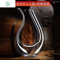 手工水晶红酒醒酒器套装 家用创意美学酒具葡萄酒分酒器酒壶酒瓶 三维工匠 6字醒酒器+纤薄水晶款X6