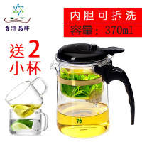台湾76飘逸杯泡茶壶可拆洗带过滤泡茶杯耐热玻璃花茶壶冲茶器茶具 三维工匠 飘逸杯970(送2小杯)