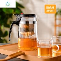 泡茶壶办公室玻璃沏茶茶具套装简易过滤漂移杯子家用冲茶器 三维工匠 700飘逸杯