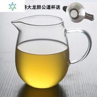 耐热公道杯可高温玻璃公道杯优质耐热玻璃功夫茶具公杯茶海分茶器 三维工匠 特大龙胆720送鸭嘴网