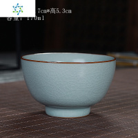 大号汝窑主人杯开片可养功夫茶杯陶瓷个人品茗杯汝瓷茶具单杯茶盏 三维工匠 汝窑菩提杯(150)