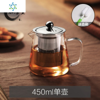 玻璃茶壶加厚耐热泡茶壶不锈钢过滤内胆可高温红茶茶具可加热水壶 三维工匠 550单壶+2把杯A送壶刷