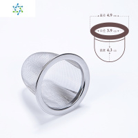 茶漏茶虑茶壶过滤网内胆不锈钢过滤器茶叶滤茶网功夫茶具配件零配 三维工匠 外径6.8内径5.8口径5.8高度4.1