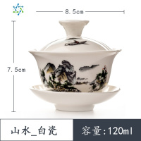 盖碗茶杯茶碗喝大小号茶具青花瓷泡茶碗陶瓷白瓷三才碗手抓壶 三维工匠 米黄盖碗(禅茶一味)