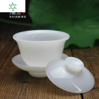 德化羊脂白玉瓷盖碗单个不烫手陶瓷泡茶碗三才碗白瓷斗茶盖碗茶具 三维工匠 白玉瓷盖碗(大号)170