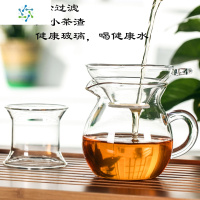 玻璃茶漏过滤网创意茶壶可爱功夫泡茶具过滤器配件一体公道杯套装 三维工匠 六人壶+6双层杯+茶漏+公杯送纱布