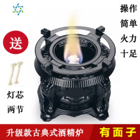 古典式酒精灯炉煮茶器户外仿古便携式加热煮水底座功夫茶具烧茶炉 三维工匠 可调酒精炉+600方松壶2根灯芯