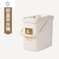 功夫塑料茶具配件茶叶桶茶水桶家用小号排水桶废水桶储水桶 三维工匠 10[茶水桶+水管+水球+茶巾+5卷垃圾袋]