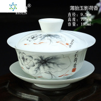 薄胎瓷超薄盖碗茶杯茶碗大号单个青花瓷三才泡茶白瓷功夫陶瓷茶具 三维工匠 雪花盖碗-清韵荷花