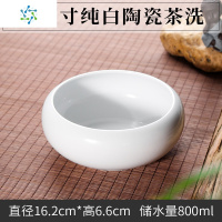 白瓷小大号洗茶碗洗杯碗洗茶杯盆茶洗笔洗茶道水盂茶具配件烟灰缸 三维工匠 8英寸黑色梅兰竹菊茶洗