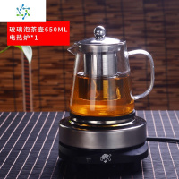 三维工匠蒸汽煮茶器套装家用全自动电陶炉茶具可高温加厚烧水壶玻璃花茶壶 三维工 翡翠绿把壶650+加热底座+4个150