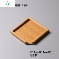 实木普洱茶盒茶具茶针茶锥茶饼架子工具竹制分茶盘茶道配件 三维工匠 平茶盘(花梨木)+茶针