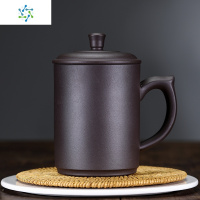 宜兴紫砂杯茶杯陶瓷主人杯手工大容量个人杯带盖家用泡茶杯定制 三维工匠 汉风-素面款-550