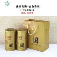 茶叶罐密封圆罐铁盒半斤装马口铁罐包装盒金属圆形茶盒子空盒定制 三维工匠 金色盛世龙腾一套茶具
