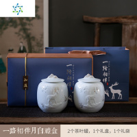 茶叶罐包装盒空礼盒装空盒子礼品盒通用订制红茶白茶龙井绿茶 三维工匠 一路相伴天青茶叶罐礼盒装茶具