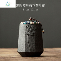 黑陶茶叶罐创意功夫茶具储存罐茶道配件家用日式防潮茶罐 三维工匠 红色腾云茶叶罐