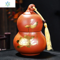 紫砂茶叶罐 陶瓷大码葫芦储茶罐普洱茶叶盒包装盒茶道配件 三维工匠 紫砂茶叶罐/进宝茶具