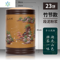 精品紫砂普洱茶叶罐茶缸中号大号茶饼存储防潮密封陶瓷罐 三维工匠 约可装75饼-紫泥-绿-竹节-刻绘荷塘清趣茶具