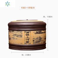 宜兴紫砂茶叶罐三饼普洱储茶罐特大号密封非陶瓷罐茶盒紫砂茶缸价 三维工匠 罐026三饼(紫-红)五牛图茶具