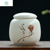 陶瓷茶叶罐小号便携创意开业送礼商用赠品定制批發普洱茶密封罐 三维工匠 中号梅茶具