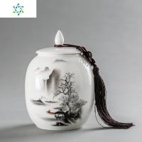 陶瓷茶叶罐大小号一斤半斤储存罐密封罐绿茶红茶普洱储茶家用礼盒 三维工匠 好山好水小号美满罐茶具