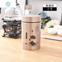 不锈钢茶叶罐金属密封储物罐加厚家用大中小号储物罐密封茶罐 三维工匠 碧玉绿[大号]配送茶勺茶具
