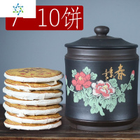 宜兴紫砂茶叶罐七到十饼大号普洱存储茶罐家用密封防潮醒茶缸 三维工匠 茶经红+绿茶具