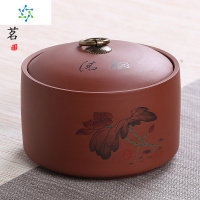 茶叶罐陶瓷密封罐大号茶罐家用防潮创意原矿紫泥紫砂手工 三维工匠 YYF-原矿紫泥清韵-荷叶茶具