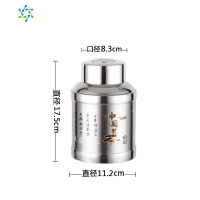 不锈钢茶叶罐304密封罐锡茶大号铁盒便携式旅行普洱小号家用茶罐 三维工匠 中国茗茶(容量1000g)茶叶罐加厚材质茶具