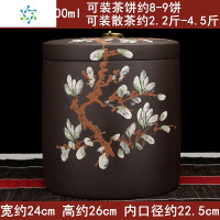 紫砂茶叶罐大号陶瓷普洱茶收纳盒存茶罐储存罐茶饼罐茶盒密封家用 三维工匠 手绘荷花紫[九饼直筒罐]散茶约2.2-4.5茶具