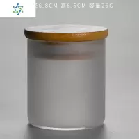 玻璃茶叶罐密封储物罐便携竹木盖茶罐透明玻璃罐大小号定制ogo 三维工匠 云雾茶叶罐款式一二茶具