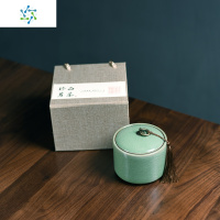 青瓷茶叶罐陶瓷密封罐套装礼盒包装碧螺春绿茶红茶大红袍空盒通用 三维工匠 哥粉+麻布单礼盒茶具