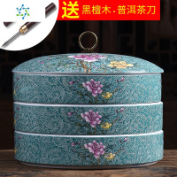 茶饼罐茶具套装家用办公茶叶罐陶瓷茶盒茶仓储物罐普洱罐茶罐 三维工匠 [黄色][悠品普洱罐三饼装+曲艺茶针][简装].